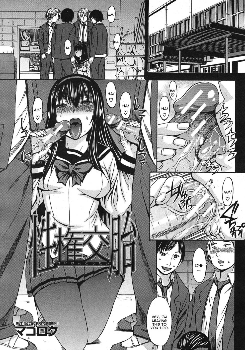Hentai Manga Comic-Seiken Koutai-Read-1